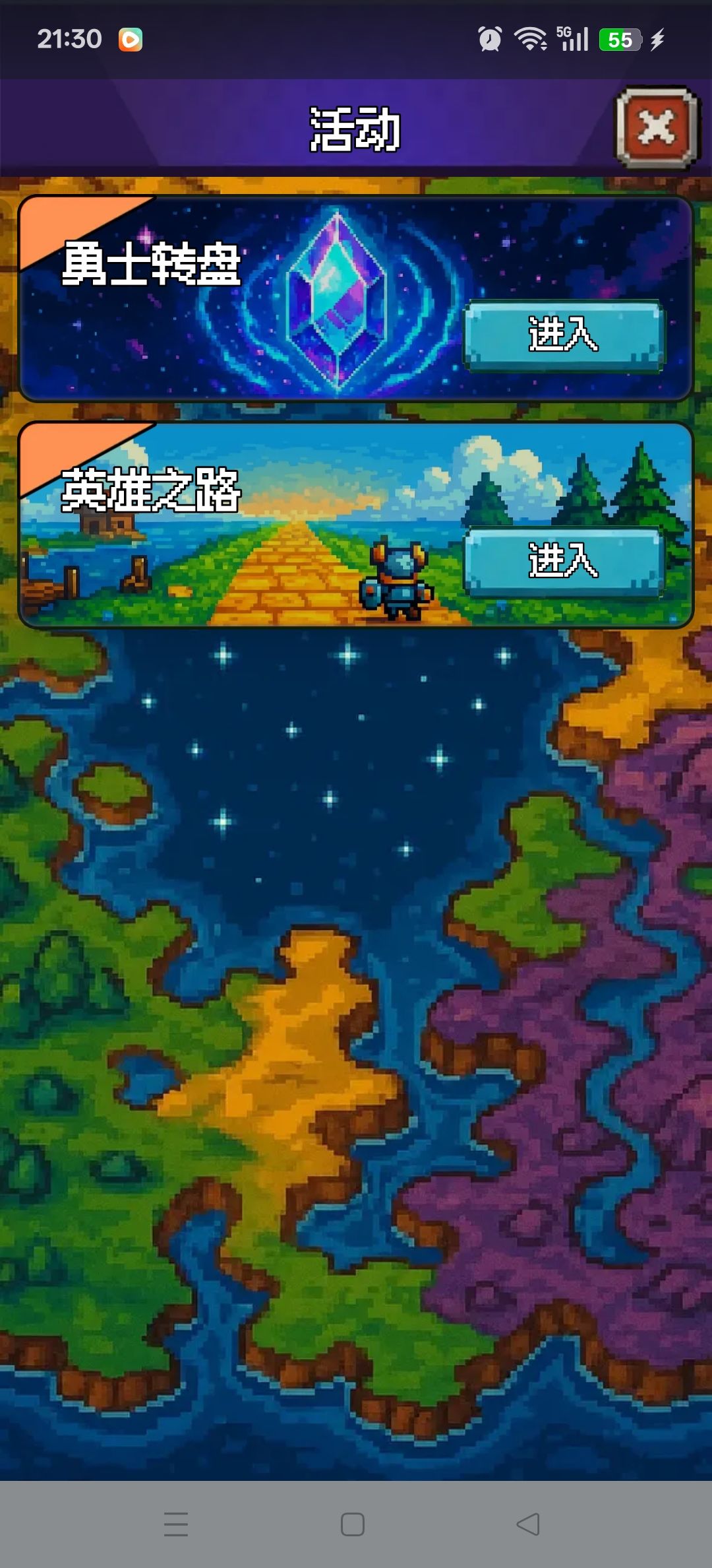 别更新啊 1