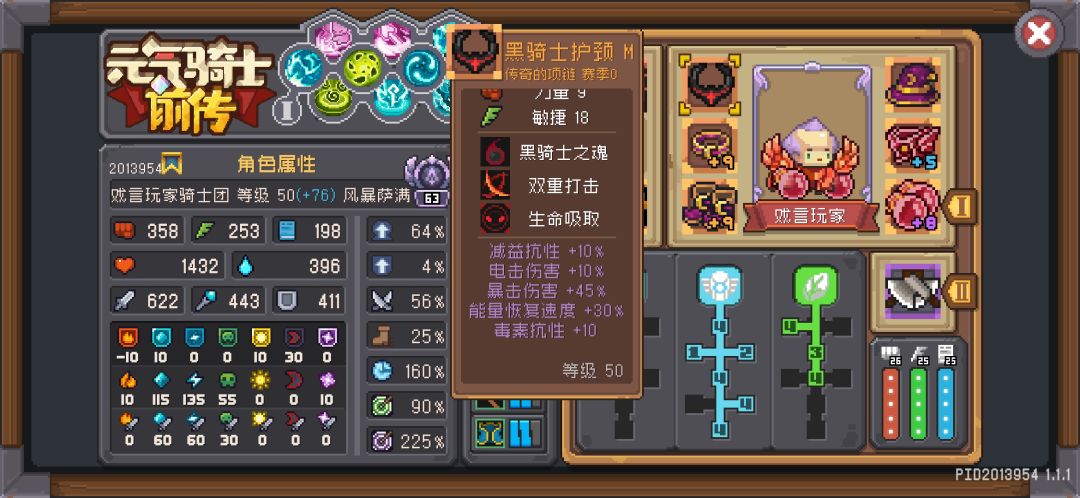 s1近战风暴萨满第二天700w达成 6