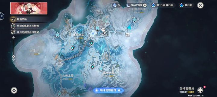 !终于满了角色也差不多了截图