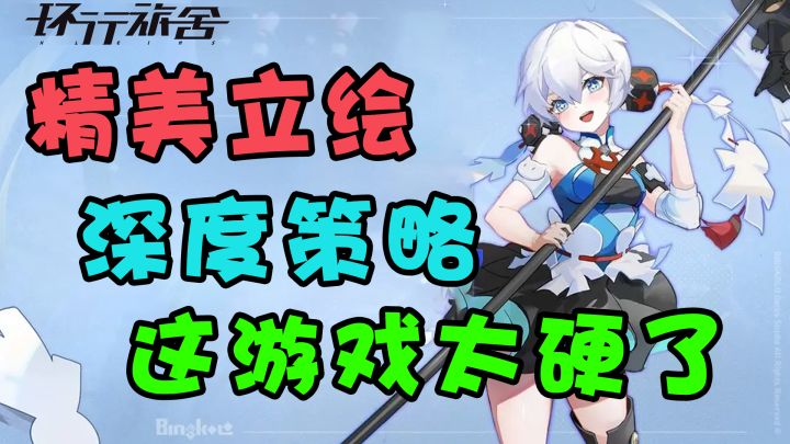 小厂封神作品!年度黑马游戏!带你找回曾经“玩”游戏的乐趣!截图