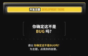 【开发者日志1】初期展望