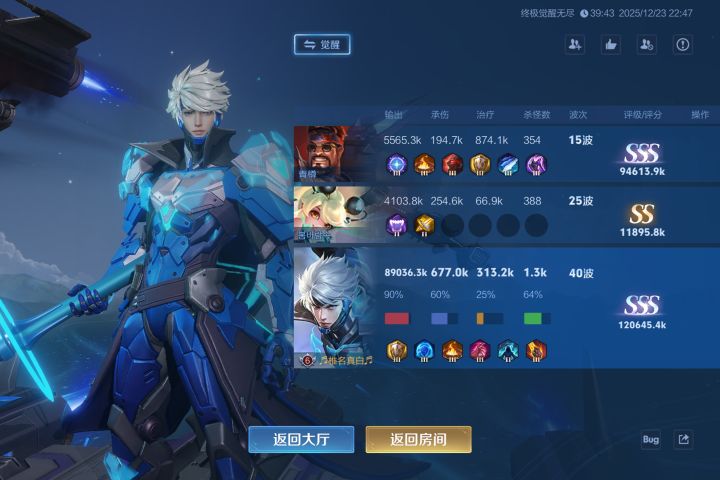 无尽截图