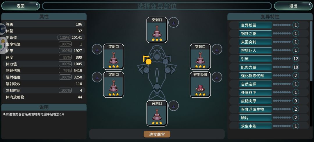毕业了,按这套玩直接无敌 2