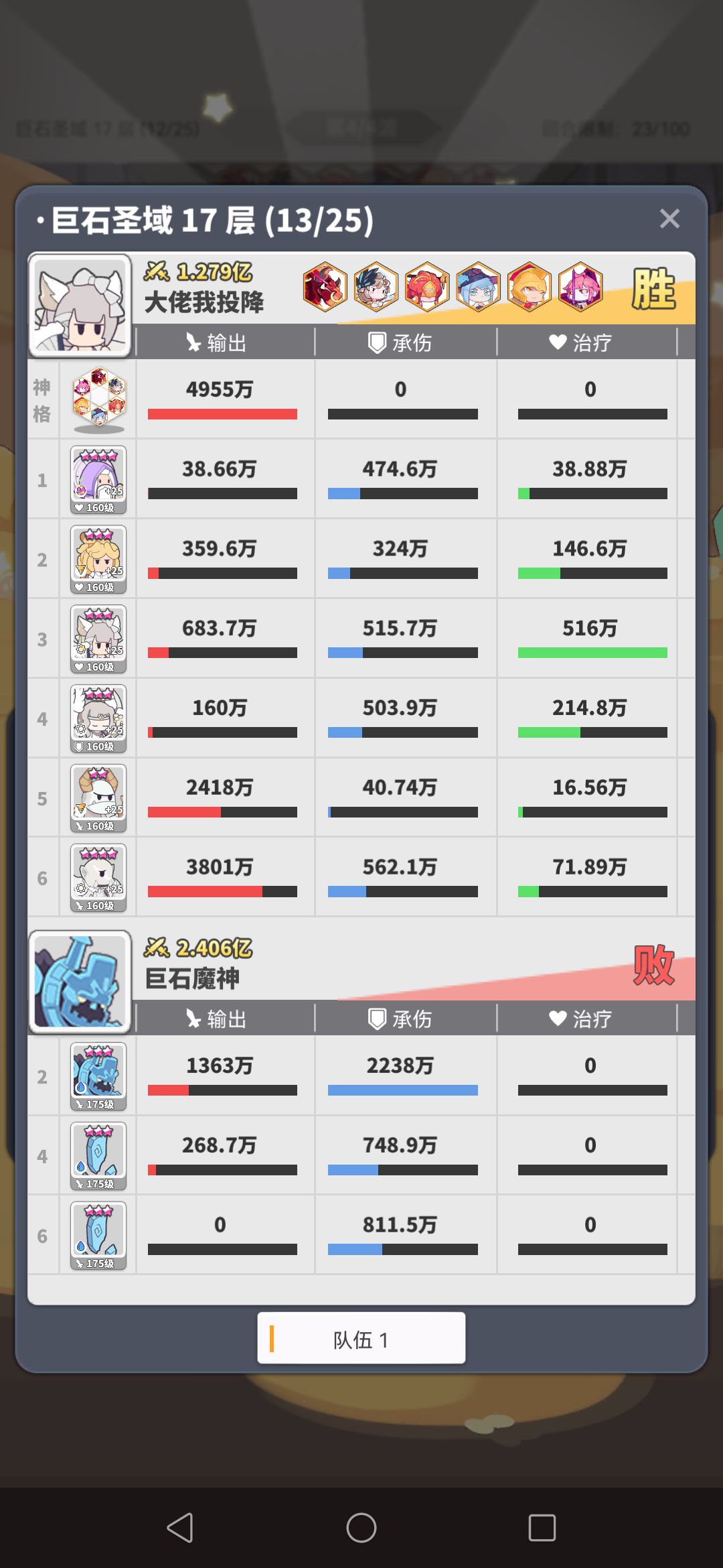 氪金计划,是有道理的 4