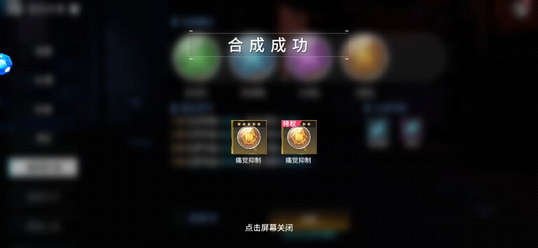圣杯的力量你们看到了没 2