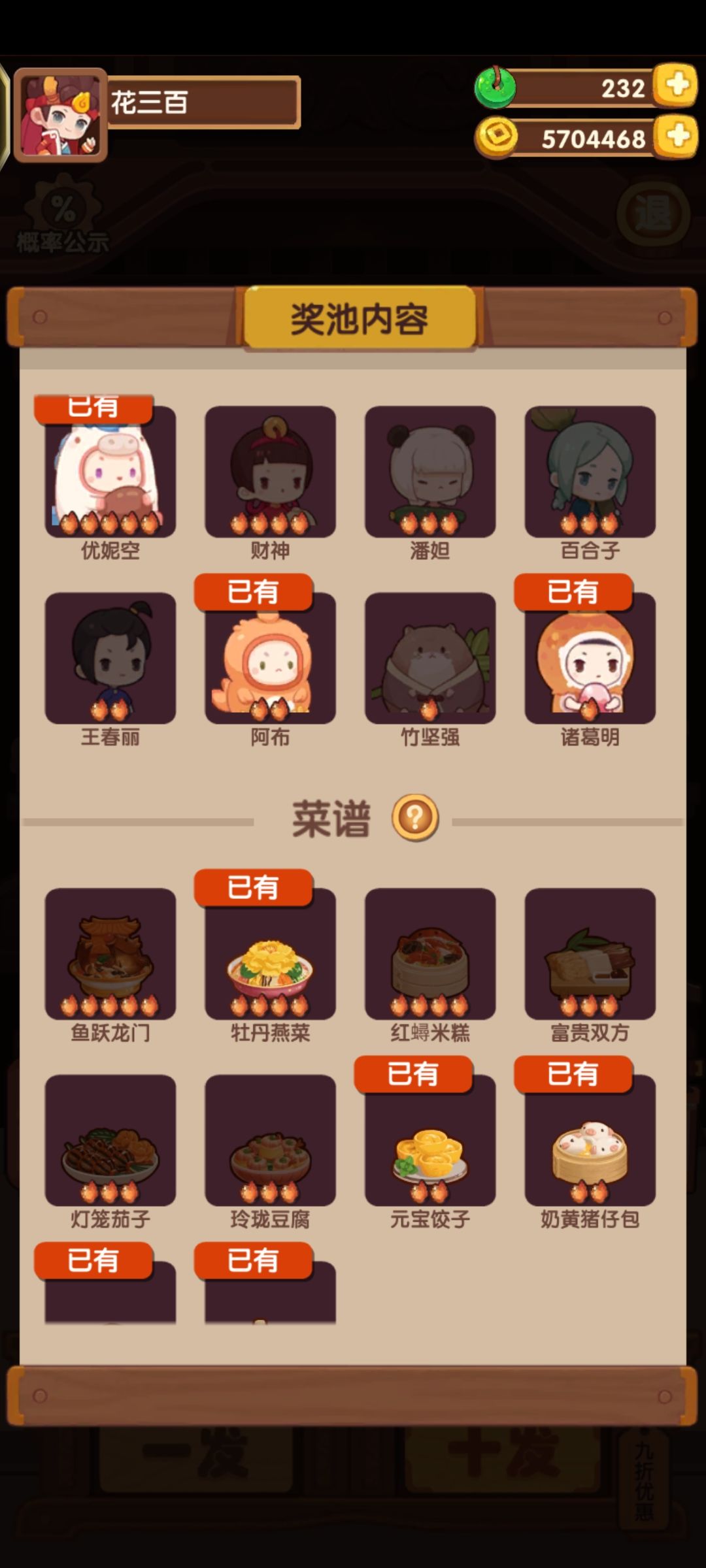 新池~ 1