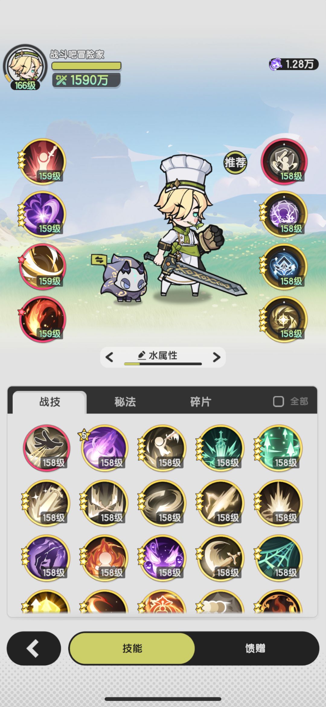 刚转职的新斗士求问推图刷本等技能搭配推荐 2