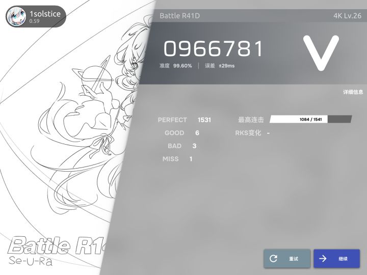 菜比练叠中。。。截图