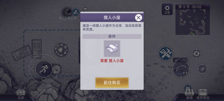 有几个要优化的地方截图