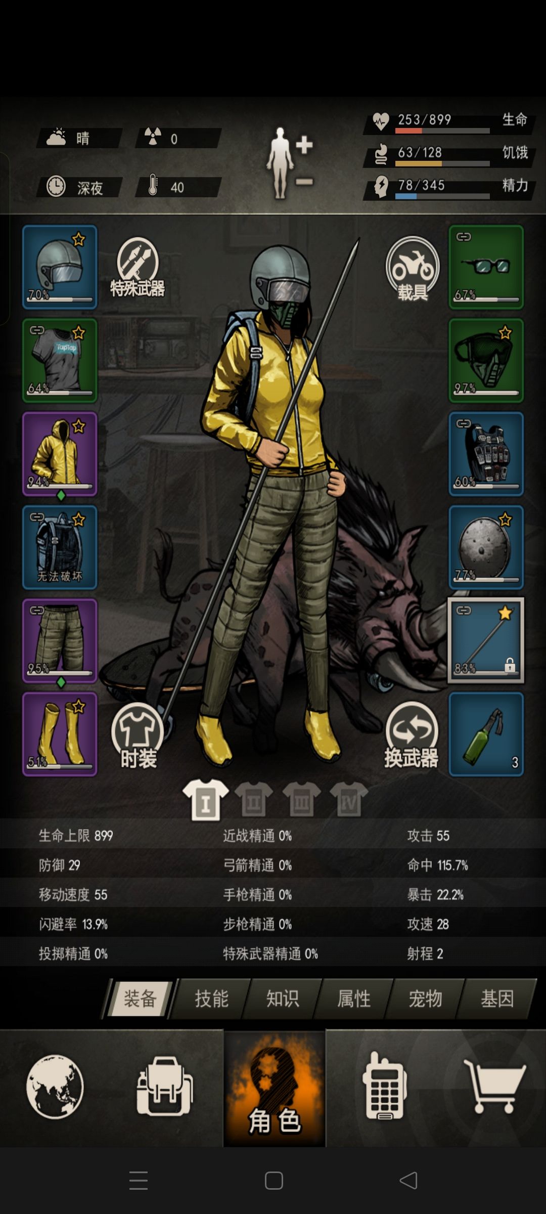 深夜过图四舔舔 2