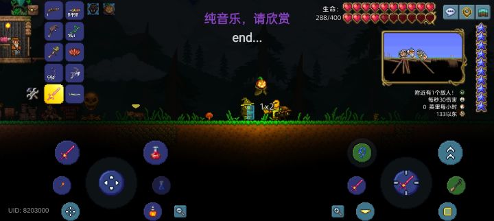 我幸运吗喵?截图