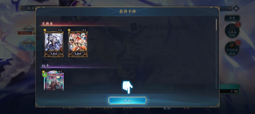 初始号 1