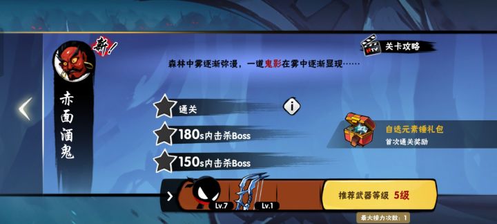 怎么切换角色啊截图