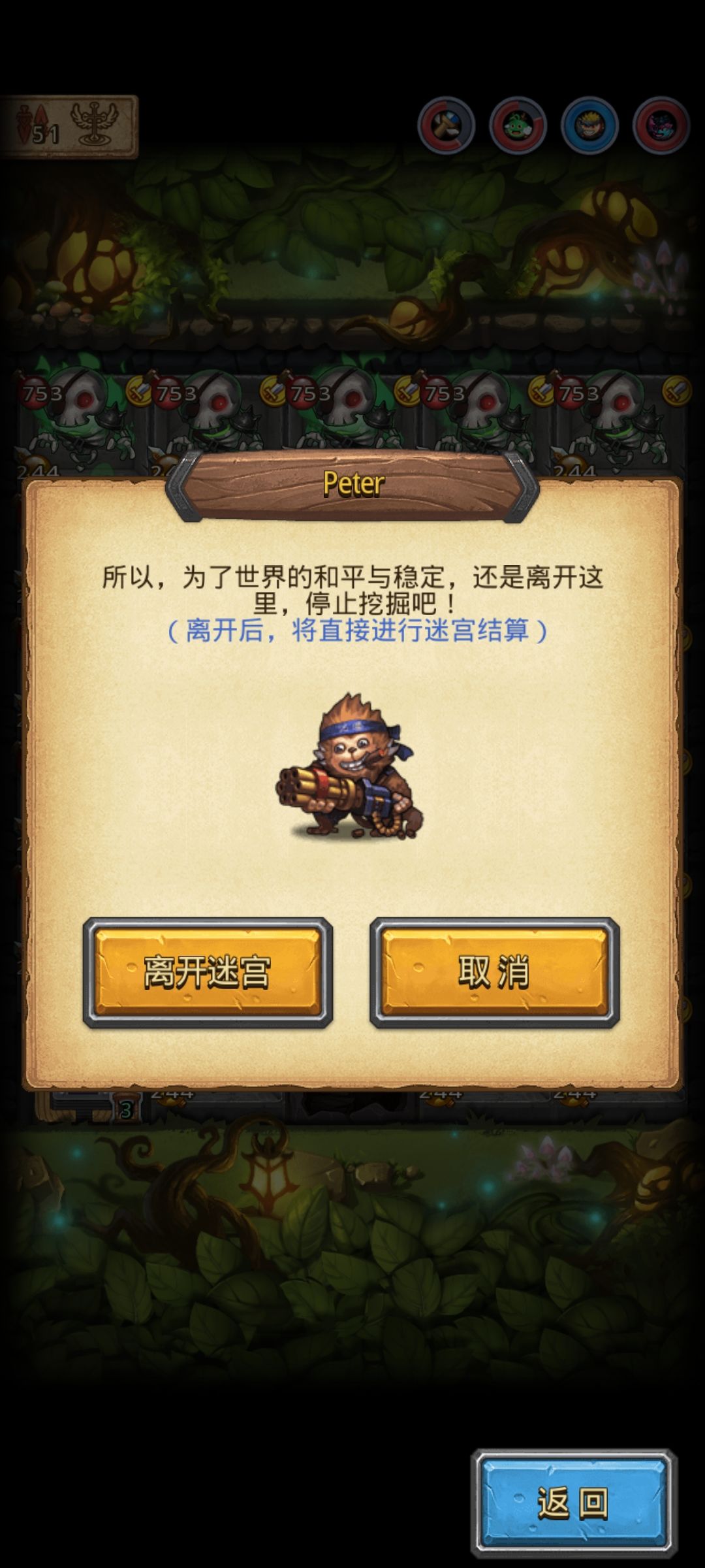 动态图片 5