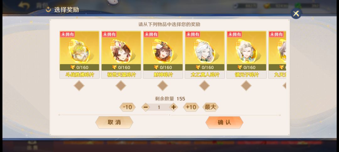我这阵容拿哪个金将好啊 1