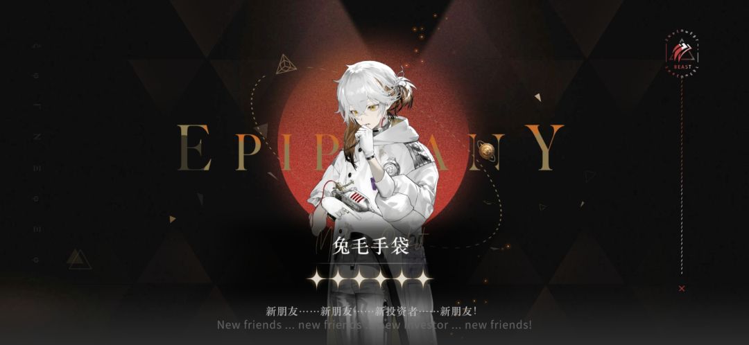 up池子保底歪了,怎么玩啊 1