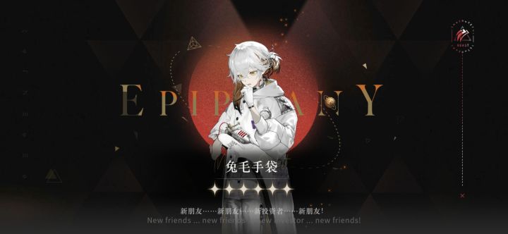 up池子保底歪了，怎么玩啊截图