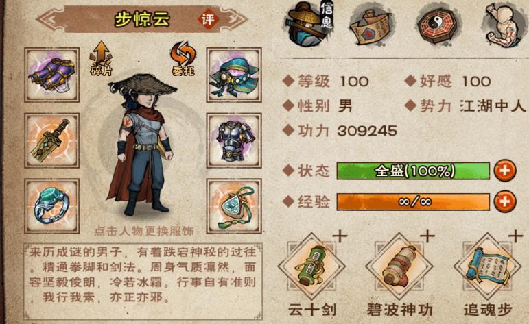 大佬们帮忙看下后续怎么提升 4