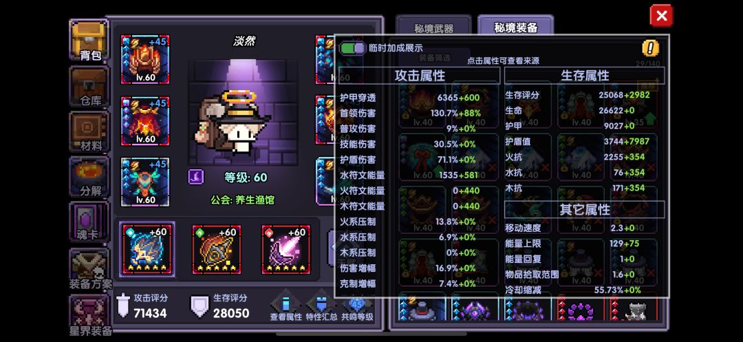 萌新求助 3