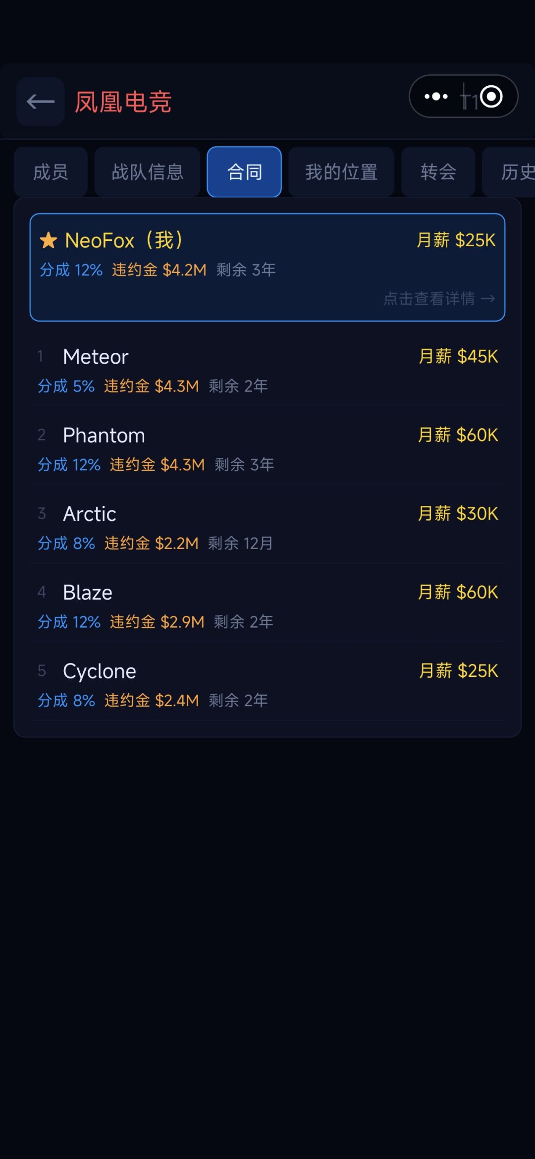 能不能让我把队友给宫了? 2