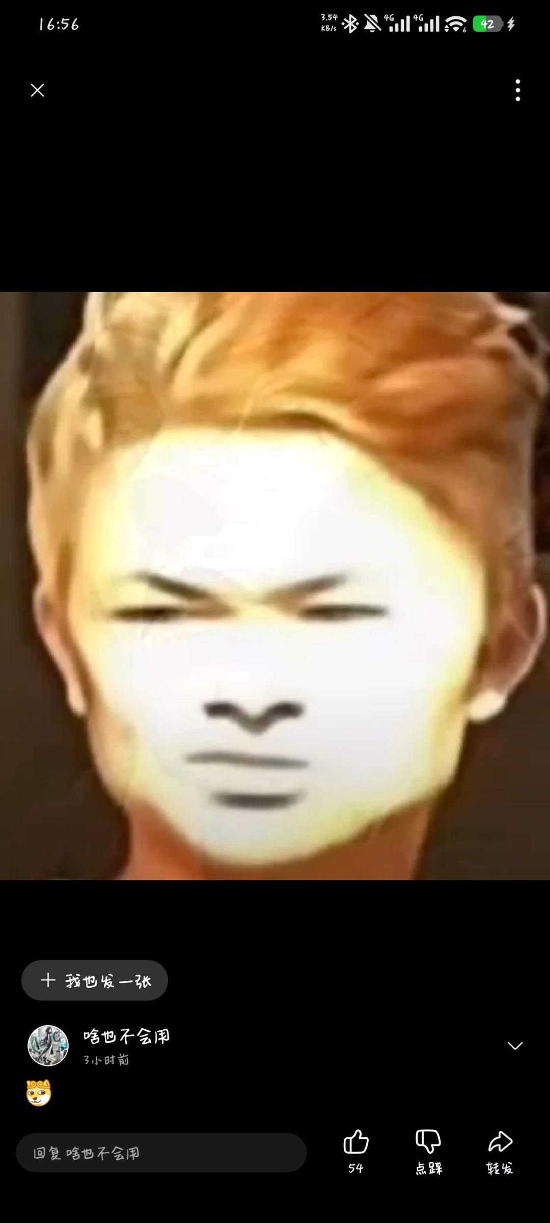 最新头框 6