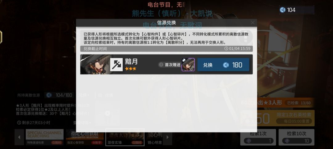 这游戏是没有保底嘛 1
