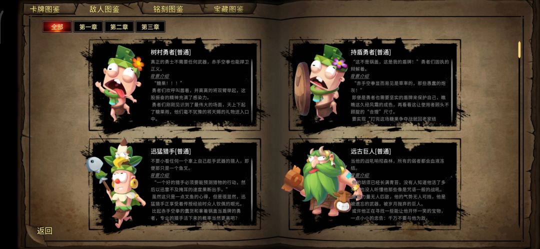 糖果灾难2代外服手游可以玩了 3