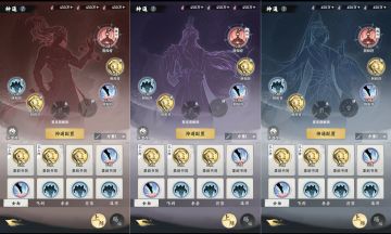 【开发揭秘】打破职业桎梏！你的仙途由你定义（投票选下期内容）