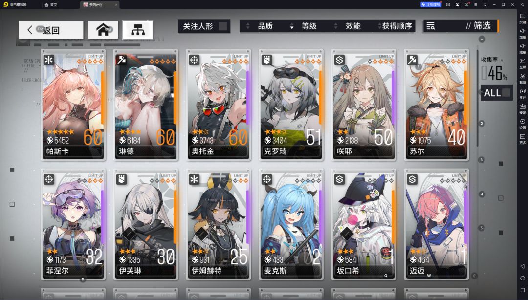 萌新池子自选 2