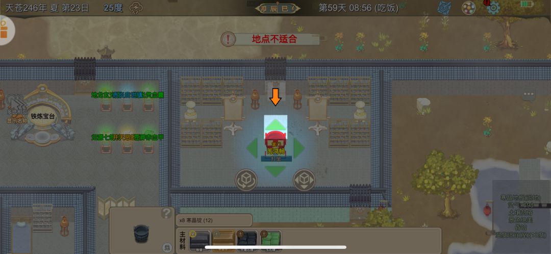 是BUg吗 1