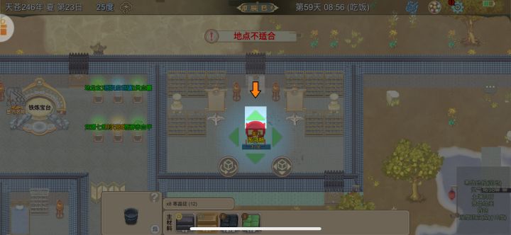 是BUg吗截图