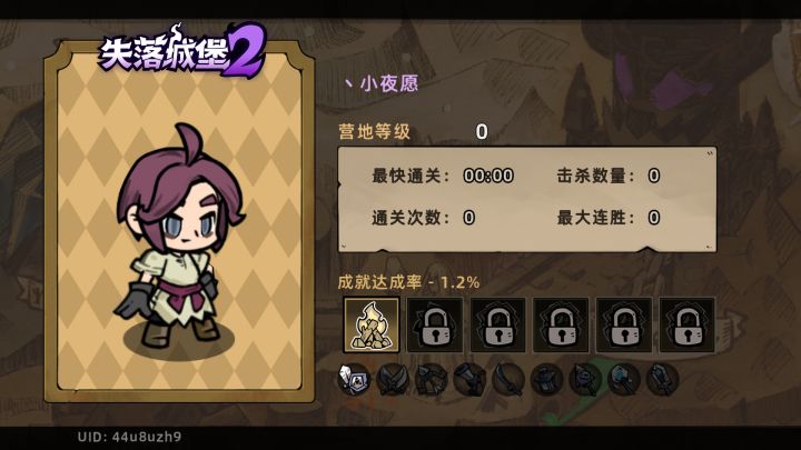 不买只能体验么？捆绑包是啥？截图