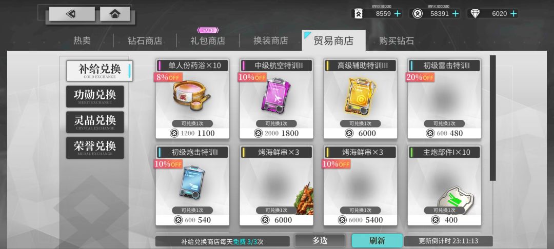 界面怎么错位了? 2