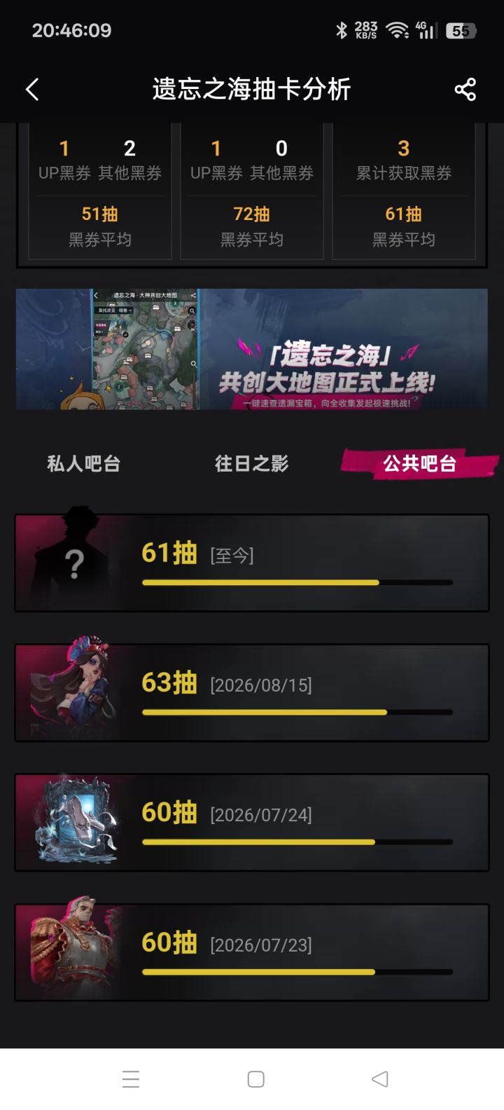 辣鸡游戏,开服到现在一次都没欧过截图