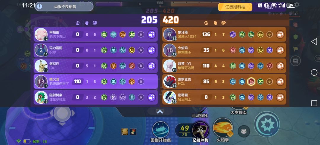 哈哈哈哈哈哈牛批不得不说,你们太6了 2