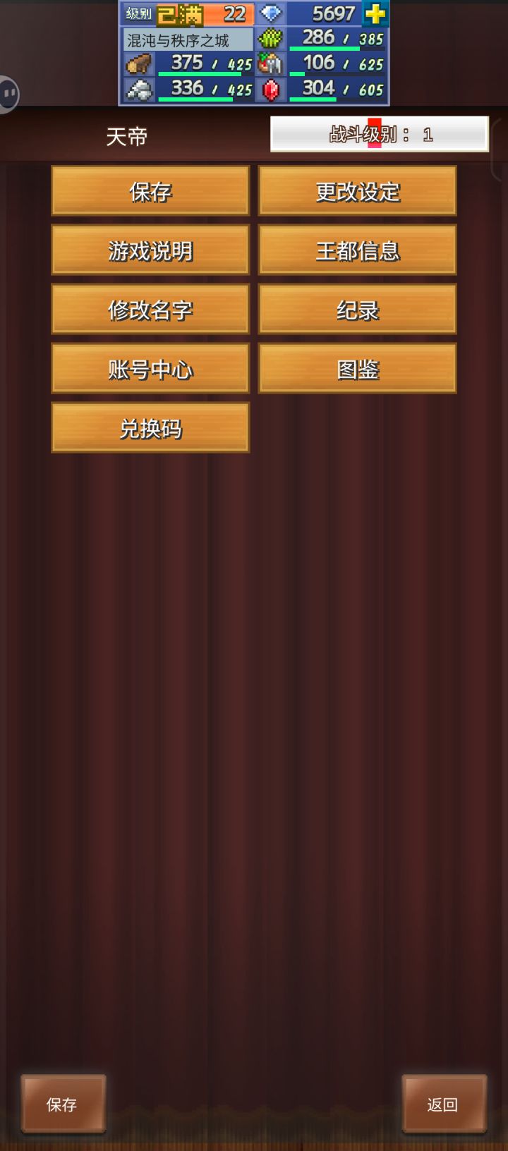 求大佬带,一个S也没有,图也推不动🆘截图
