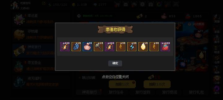 换哪个好啊截图
