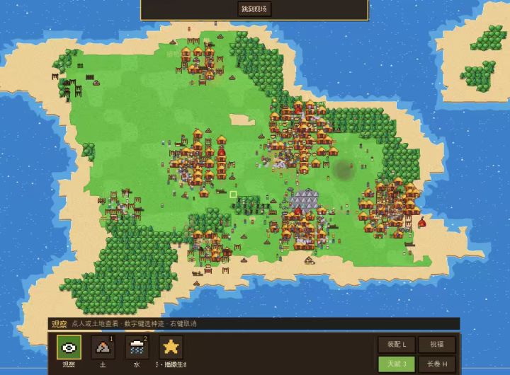 《文明启示》开发日志2截图