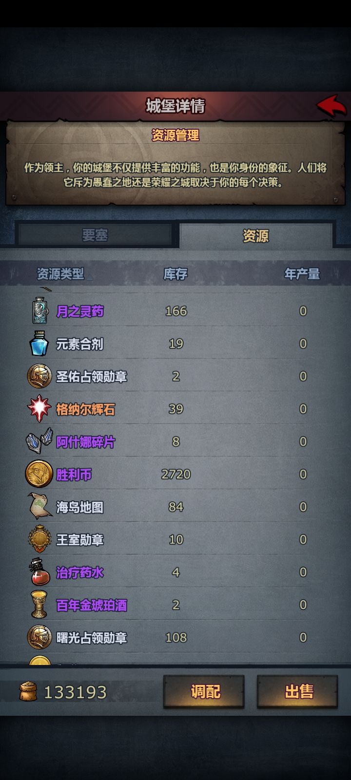 情况大概就是这么个情况 5
