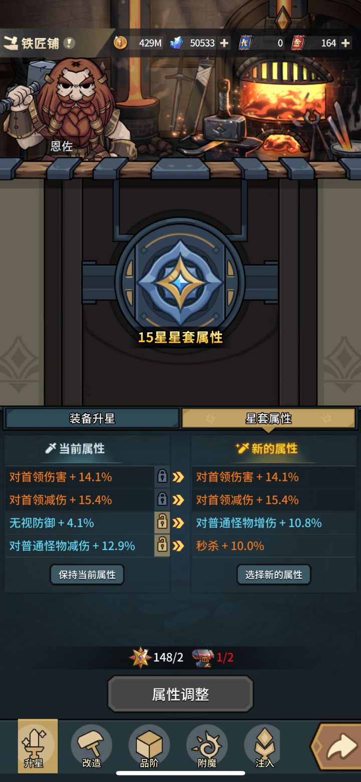 全服第一个双橙无视防御腾云截图