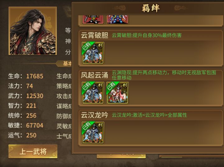 请大家谨慎充值!截图