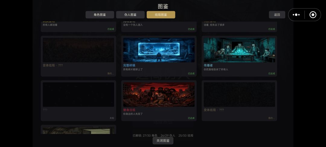 玩很多遍了 1