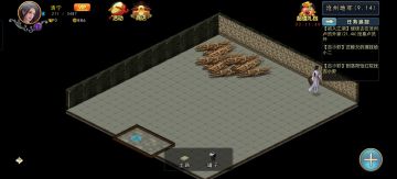 濡沫江湖沧州隐藏宝箱（2）