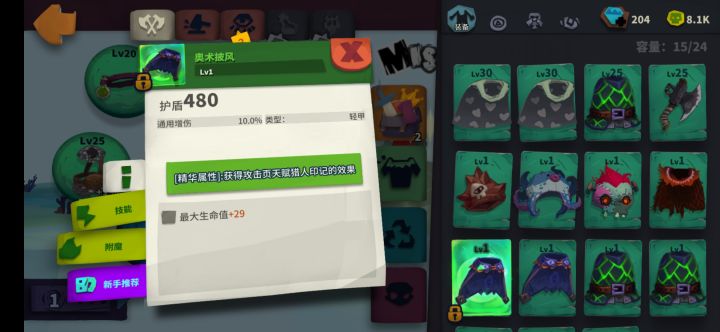 这有啥用?截图