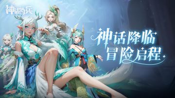 没有炸服滴“奖励”