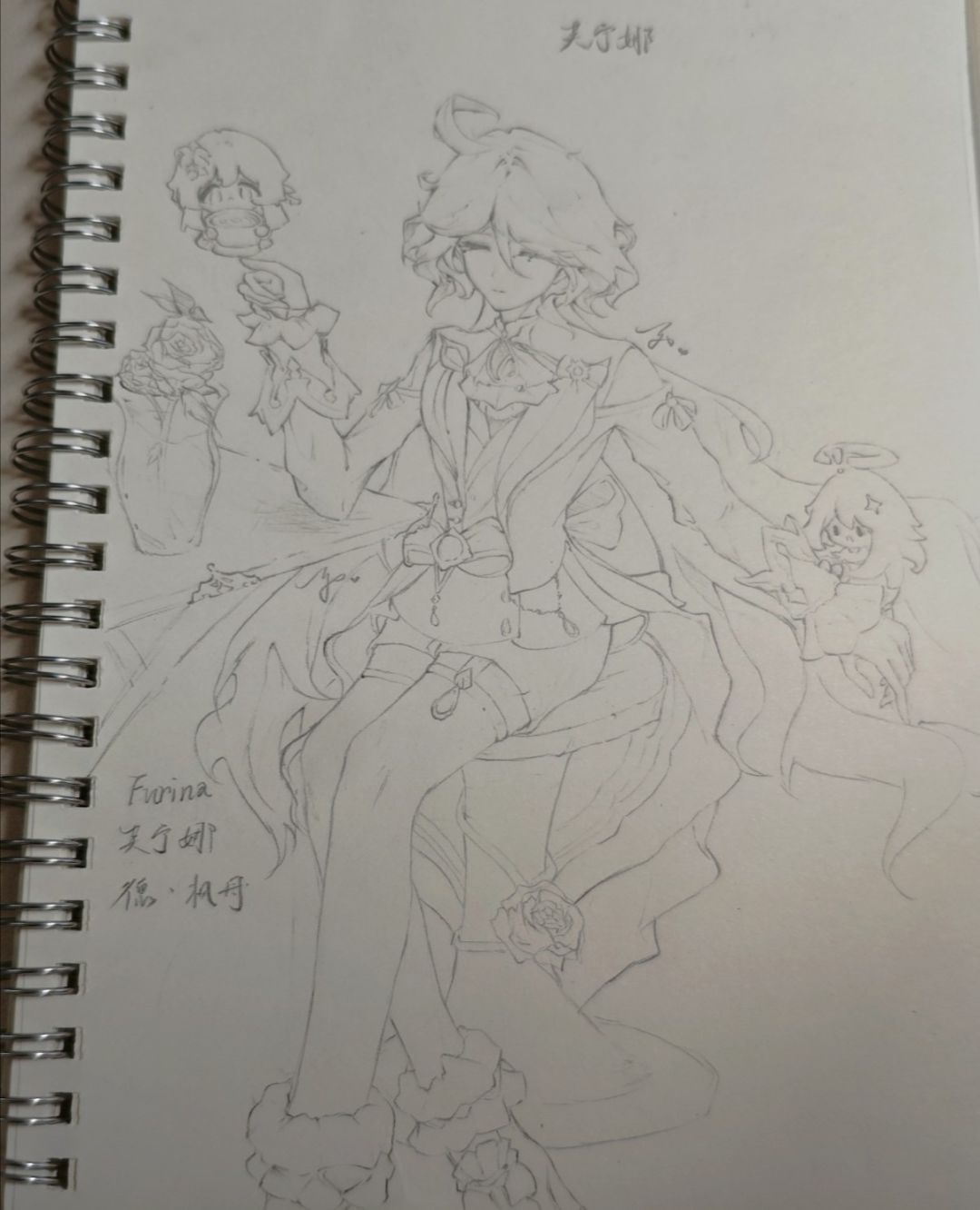 芙宁娜 2