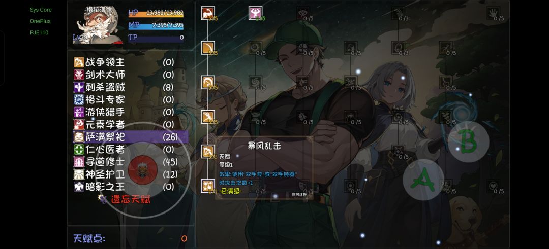 为什么不加攻击次数? 1