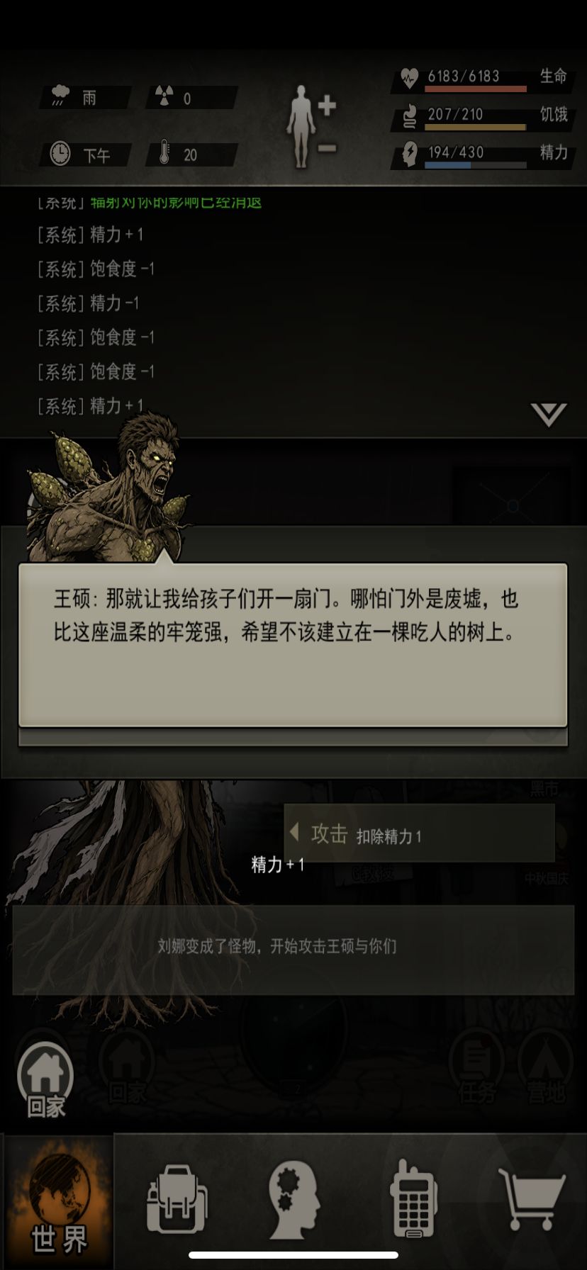动态图片 8