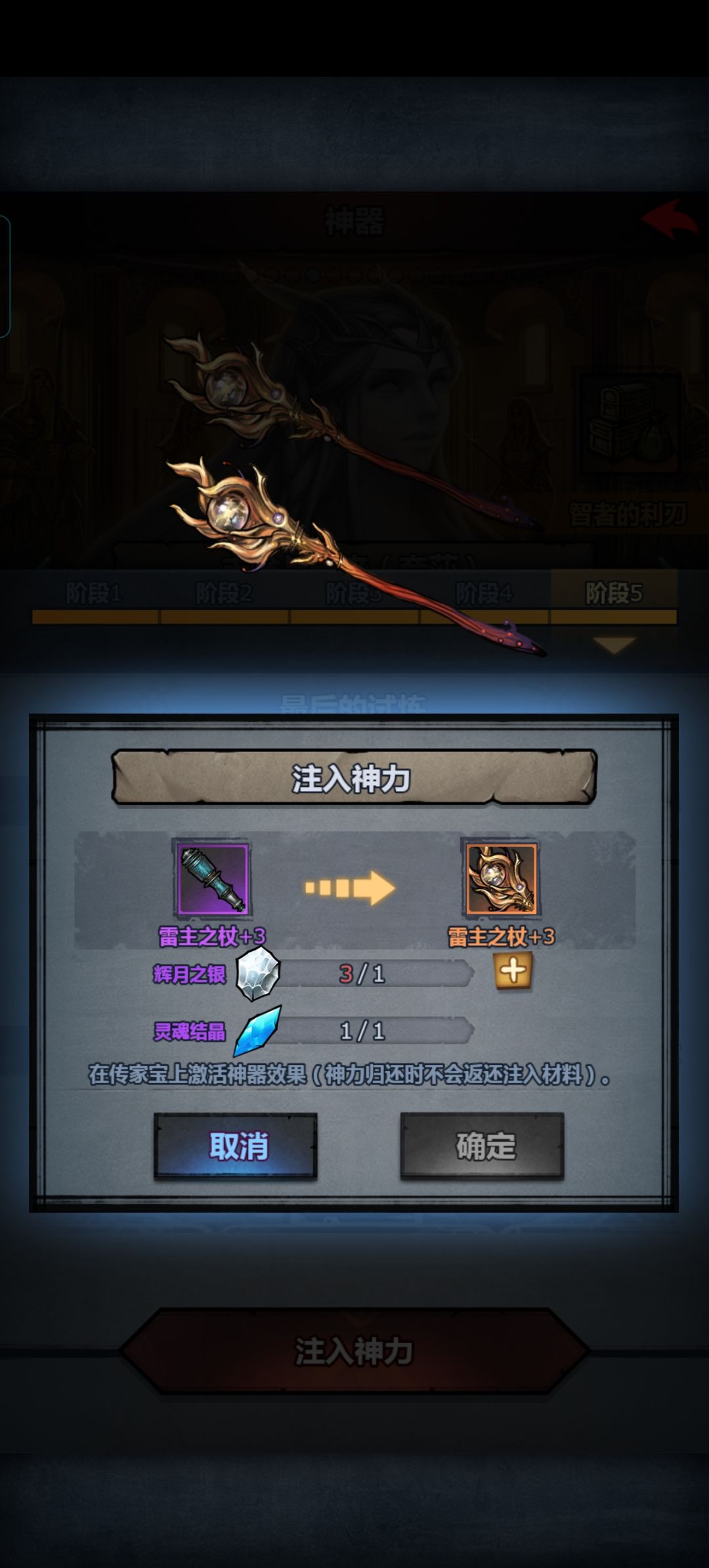 我的雷主还能活到用的那天吗 3