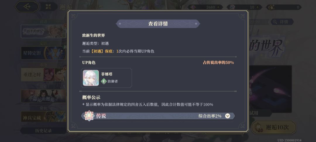 一抽必出,等科尔吗? 1